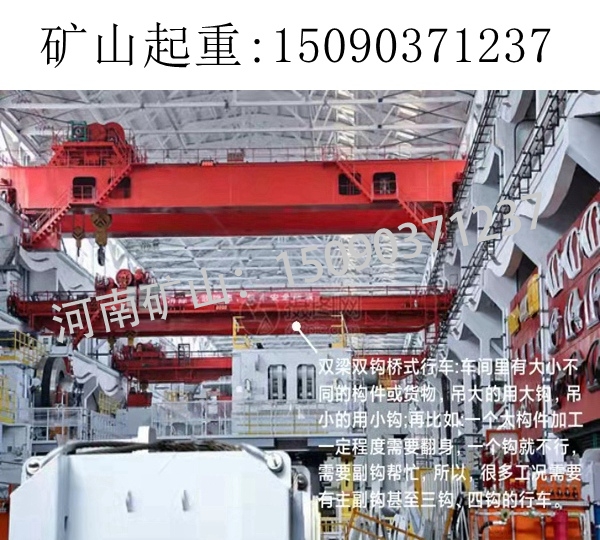 车间双梁桥式吊车，双梁行车