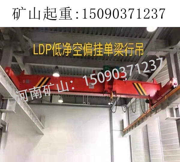 偏挂行车