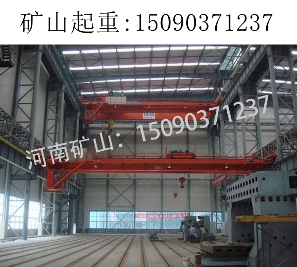 100+30T双梁