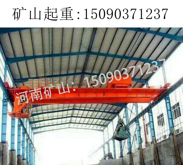 双梁抓斗吊