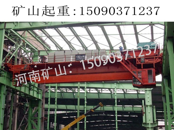 100+50T双梁行吊