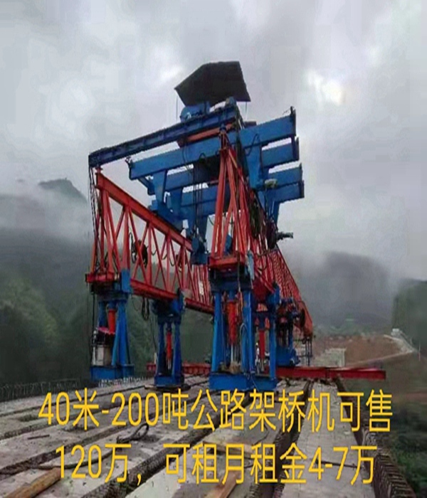 吉林长春架桥机厂家 千吨级架桥机结构强化关键技术要点